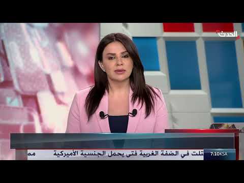 AlHadath الحدث
