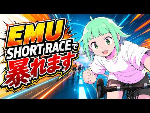 Zwiftレースで暴れたい！！！