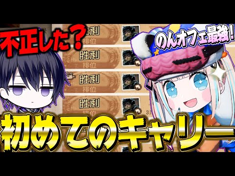 【第五人格】あの“のんオフェ”が爆勝ちしてるので観戦してみた結果…【2人実況】【identityV】