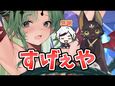 【放置少女】最初の主力としてバエルを登用すると戦役ボスこうなります。