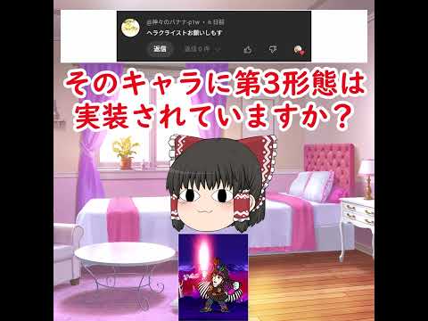 にゃんこ大戦争のアーキネーターとブラックライストについて解説 サムネイル