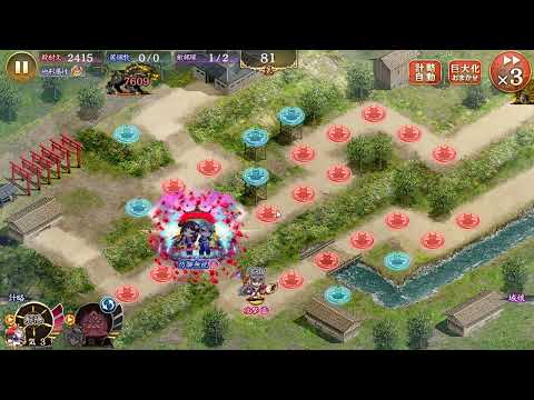 御城プロジェクト:RE 鬼と仏と梶の葉と EX