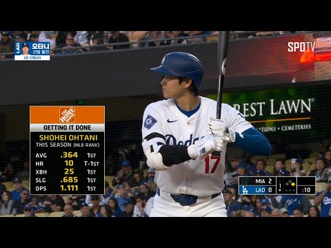 [MLB] 마이애미 vs LA 다저스 오타니 주요장면 (05.07)