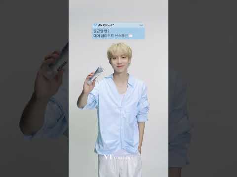 우찬과 함께, <strong>START</strong> your all-day sun <strong>care</strong>💚