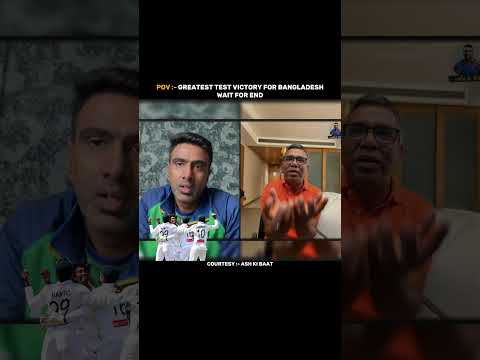 Ravi Ashwin On Team Bangladesh Greatest Victory <strong>Against</strong> Australia ❤... #shorts #cricket