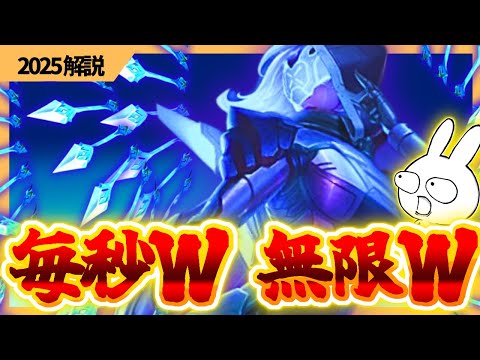 毎秒Wスパムして相手を虐め続けるアッシュMIDの中毒性が凄い [League of Legends]