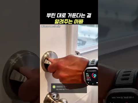 아빠가 알려주는 세상의 이치 ㅋㅋ