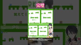 【PICO PARK2】親方！空から狂犬ズが！【にじさんじ切り抜き】#黒夢町 #黒井しば #夢追翔 #町田ちま #shorts