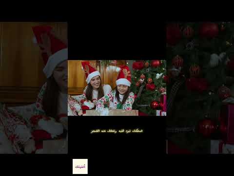 ⁨ عندما تصبح المناسبه ذكرى لتبقى طول العمر. من القلب الى القلب 🫶🏼 #yoursongae⁩