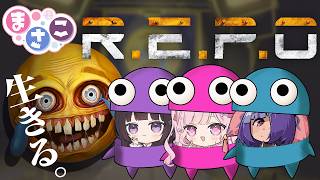 【ゲーム実況】まさこはR.E.P.Oで生き残ることができるのか（さばき視点）【六児雛さばき／古書屋敷こるの／美堂まりあ】