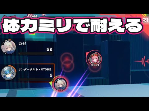 thumbnail_5apzNINixb8