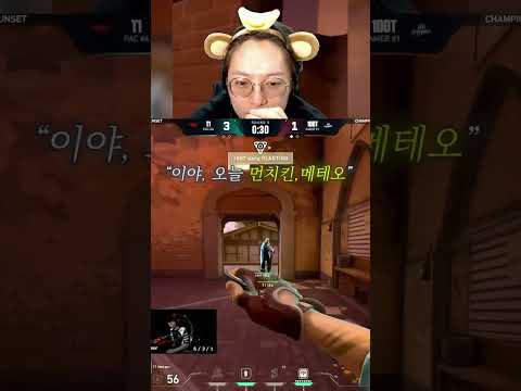 먼치킨의 미움 받을 <strong>용기</strong>