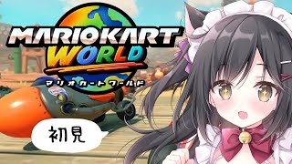 switch2新作マリオカートワールド初見プレイだよおおお【こりえちゃん】