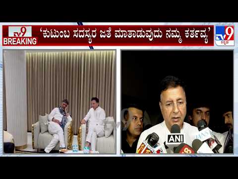 Disgruntled Over Cabinet Snub: ಕೃಷ್ಣಪ್ಪ ಸಂಧಾನಕ್ಕೆ ಯತ್ನ ಕುಟುಂಬದಲ್ಲಿ ಭಿನ್ನಾಭಿಪ್ರಾಯ ಸಹಜ ಎಂದು ಸ್ಪಷ್ಟನೆ