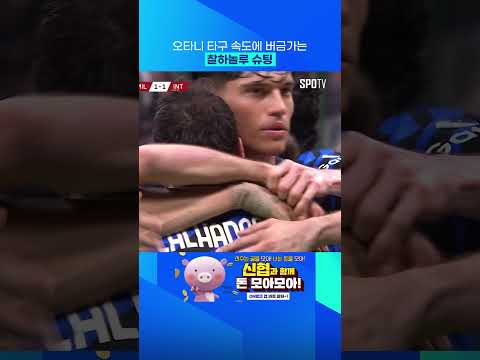공 터지겠다... 