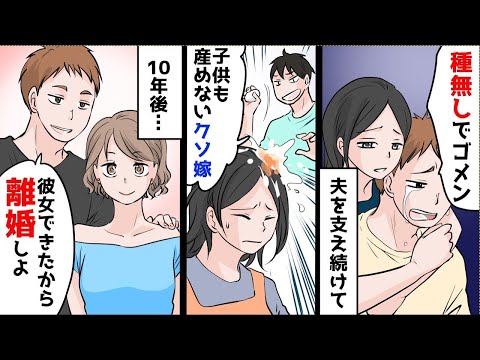 種が無くてごめん…ほか【まとめ】