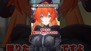 【#ゼンゼロ】オルペウスにプレゼントを貰って言葉に詰まってしまう鬼火隊長が可愛い　信頼度エピソード　#ゼンレスゾーンゼロ