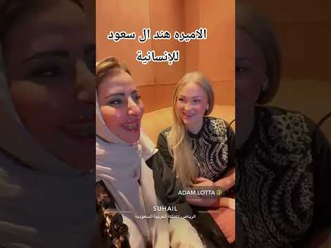 #هند #آل_سعود #السعودية #الكويت #البحرين #قطر #الامارات #عمان #الرياض#الهلال#اكسبلور#جدة #مكة#الطايف