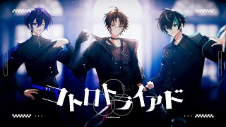 【オリジナル】コトロトライアド【UMM.com】