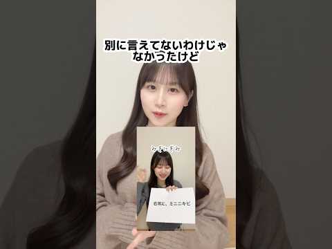 早口言葉はドラえもんのマネをすると言えるらしい【検証します。】#shorts