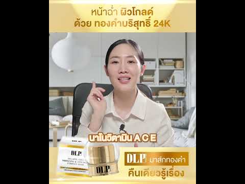 ผู้เชี่ยวชาญแนะนำ|ถ่ายทำ|D