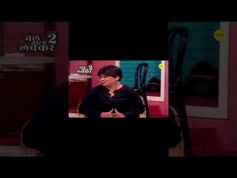 Ordering New Furniture  #streaming #marathicomedy #natak
