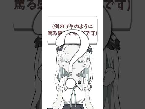 応援メッセージをください！〇〇でもOKです。#shorts #vtuber
