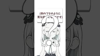 応援メッセージをください！〇〇でもOKです。#shorts #vtuber