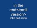 Linkin park - in the end (tamil version)