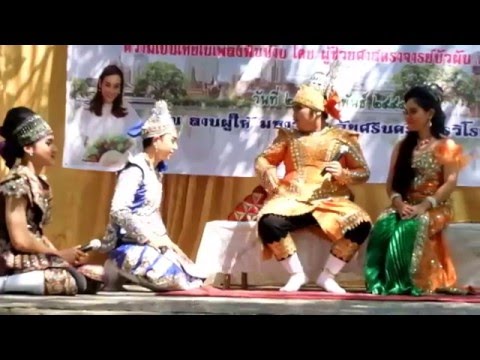 โครงการพัฒนานิสิตด้านศิลปวัฒนธ โครงการพัฒนานิสิตด้านศิลปวัฒนธ