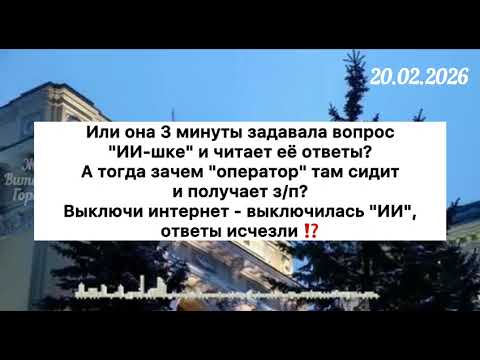 ЦИРКОВОЕ ПРЕДСТАВЛЕНИЕ ПОДХОДИТ К КОНЦУ 🔥 НАМ НЕ ПОНРАВИЛОСЬ, ВЕРНИТЕ ДЕНГИ 😡 ЦБ 