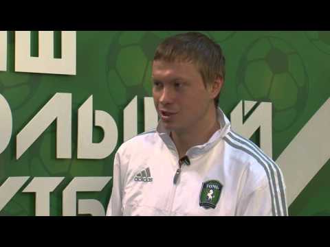 Евгений Баляйкин ответил на вопросы болельщиков