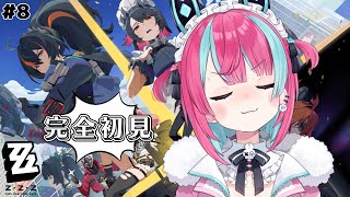 【ゼンゼロ】完全初見！メインストーリー進めていくうううう！劇場ストーリー続きから！！！【＃変幻リメ】