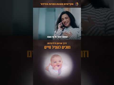 "כפרה 🐔, הבאתי לך תרנגול!" כשעודד החליט להפתיע את עדן.... צפו בתגובה של עדן!