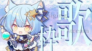 【#歌枠  /初見さん歓迎】リハビリ1時間歌枠🐾【のなめぷろだくしょん  ／夜舞ルト】