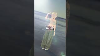 YSS - Bluehaven / Newアルバム[Noctilux]収録曲 #shorts [#YSS_VRC]
