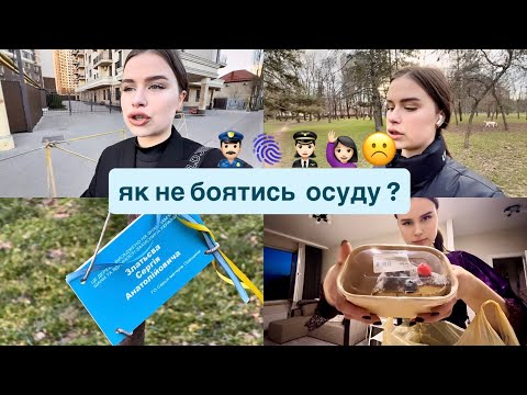 повсякденне життя/ я досі чую це в свою сторону/робота та життя