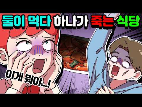 [체리툰] 지금 지쳤나요? 네니오😐 직장인썰 모음집