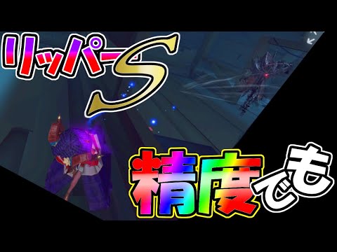 【第五人格】PC版リッパーランカーが泣いた試合２戦～探鉱ランカー編【IdentityⅤ】