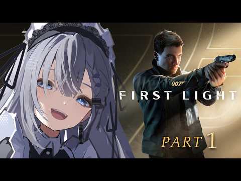 【007 First Light】Agent do agent things #1
