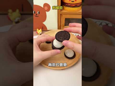 奥利奥汤圆+巧克力脆皮，这个吃法你大概没试过吧！？#汤圆的神仙吃法 #巧克力控 #甜品治愈一切