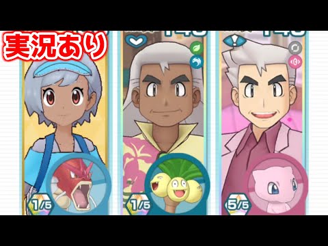 【実況あり】オーキドがなんか分身してる…と空目する主人公【レジェンドバトルファイヤー】