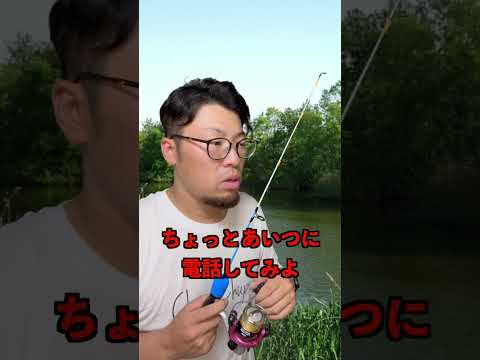 釣り人の悩み5選。#釣りあるある#バス釣りあるある#あるある#釣り#バス釣り