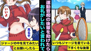 動画サムネイル