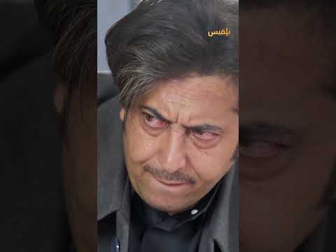 قناة بلقيس الفضائية