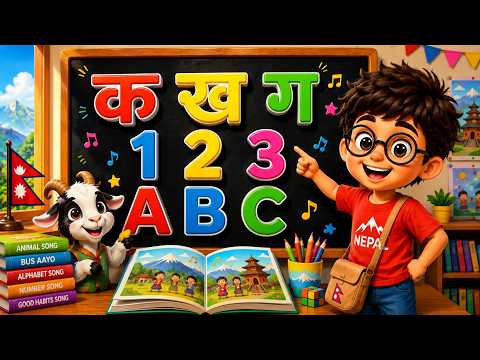 Nepali Rhymes Collection || Ka Kha Ga | ABC Phonics | Animals Song | Number Song