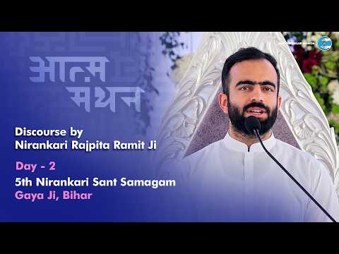 Nirankari Rajpita Ji | Discourse | March 08, 2026 | Bihar-Jharkhand Sant Samagam