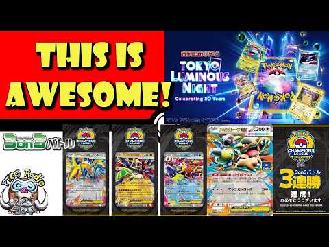 Pokemon TCG News