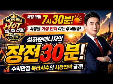 <strong>압도적으로</strong> 터져나온다!