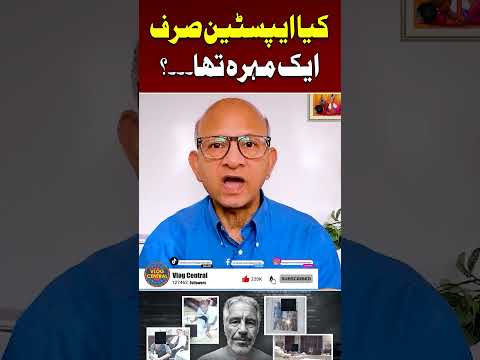 Epstein Files: Shocking Revelations #epsteinfiles #jefferyepstein #trump #starmer #uk